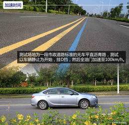 汽车绕桩的距离多少